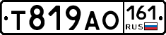 Т819АО161 - 