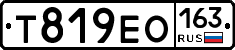 Т819ЕО163 - 