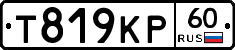 Т819КР60 - 