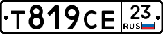 Т819СЕ23 - 