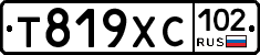 Т819ХС102 - 