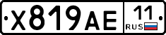 Х819АЕ11 - 