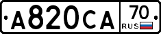 А820СА70 - 