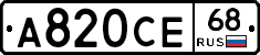 А820СЕ68 - 