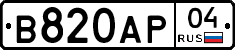 В820АР04 - 