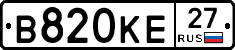 В820КЕ27 - 