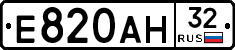 Е820АН32 - 
