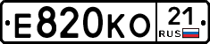 Е820КО21 - 