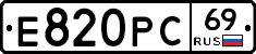 Е820РС69 - 