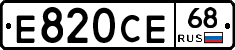 Е820СЕ68 - 