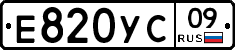 Е820УС09 - 