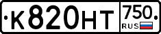 К820НТ750 - 