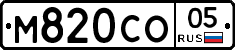 М820СО05 - 