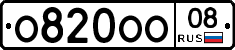 О820ОО08 - 