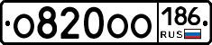 О820ОО186 - 