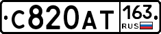 С820АТ163 - 