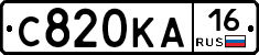 С820КА16 - 