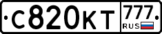 С820КТ777 - 