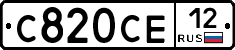 С820СЕ12 - 