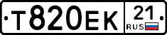 Т820ЕК21 - 
