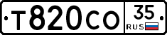 Т820СО35 - 