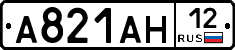 А821АН12 - 