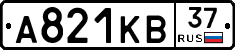 А821КВ37 - 
