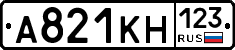 А821КН123 - 