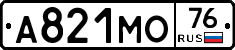 А821МО76 - 