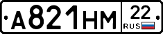 А821НМ22 - 