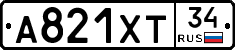 А821ХТ34 - 