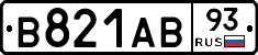 В821АВ93 - 