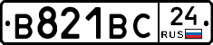 В821ВС24 - 