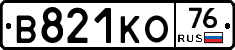 В821КО76 - 