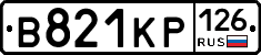 В821КР126 - 