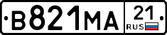 В821МА21 - 