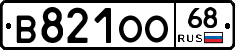 В821ОО68 - 