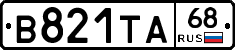 В821ТА68 - 