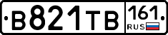 В821ТВ161 - 