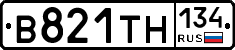 В821ТН134 - 