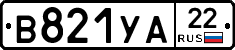 В821УА22 - 