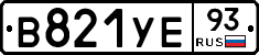 В821УЕ93 - 