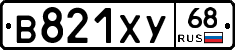 В821ХУ68 - 
