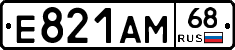 Е821АМ68 - 