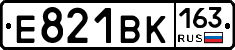 Е821ВК163 - 
