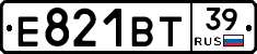 Е821ВТ39 - 