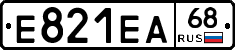 Е821ЕА68 - 
