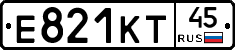 Е821КТ45 - 
