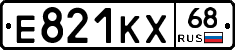 Е821КХ68 - 