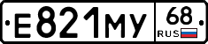 Е821МУ68 - 